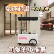 【免運 可開發票】免稅擺攤小推車擺攤車地攤車移動小吃車地攤夜市攤車商用多功能手推車 KBSN