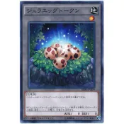 卡金帝國-遊戲王 SR04-JPTKN 侏羅蛋 TOKEN/衍生物/代幣 (普卡) [T2]