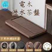 築良舍 台灣公司 免運 可開發票 【實木高山流水茶盤 宅配免運】泡茶臺 辦公室泡茶 泡茶托盤 茶具托盤 電木茶盤 乾泡臺 乾濕兩用 功夫茶具 茶道茶盤工廠直銷 售後保障 全館折扣 店長推薦 6zl73