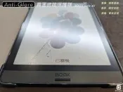iNPIRE 硬派帝國 9H 極薄類玻璃，亮面 HC，霧面 AG，文石 Onyx Boox Nova3 Color