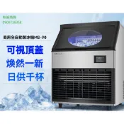 （smallxi台中工廠）普尼迪110V商用製冰機130公斤大型分體式全自動方形冰粒機冰格桶裝水