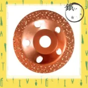 ＊小鐵五金＊德國BOSCH砂輪機配件/碳化鎢磨盤 鎢碳合金磨盤/曲面,平面/粗,中,細顆粒規格齊全＊