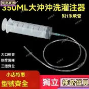 【臺灣出貨】500ml 20ml 大號大容量 塑料注射器 針筒 抽機油 針管 餵食 灌腸 打膠 灌注器 機油針筒 餵食針