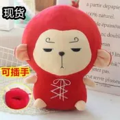 花遊記同款猴子手偶李勝基孫六空公仔毛絨吳漣序 玩偶新品
