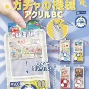 臺灣出貨💥日版正品RAINBOW扭蛋 亞克力掛件 可插卡片扭蛋機玩具  鑰匙串