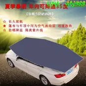 【海外之家】汽車自動車棚遮陽棚防曬遮陽傘自動遙控停車棚智慧移動棚家用雨蓬