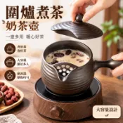 罐罐茶 奶茶壺 圍爐煮茶專用 茶壺 室內烤奶茶煮茶壺 奶茶壺大容量 傢用😀百寶袋