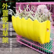 🔥臺灣出貨 兔用牧草架 防漏草草架 外置懸掛式食盆食盒 大容量牧草收納 兔子天竺鼠荷蘭豬龍貓適用