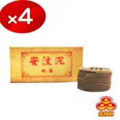 金昱科技居家生活館 【金發財金紙 盤香系列】特級水沉之安汶沉盤香微盤(2H)-4入組