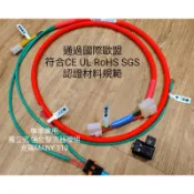 時空電網 台規 光陽 MANY110 獨立式 強化整流器模組 線組 電池 強制充電 老車 回充 FAN0236