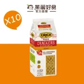 CRICH克里奇鹽味蘇打餅500gx10入箱購 效期20270122｜義大利原裝 獨立包裝餅乾 素食友善【茱麗好食】