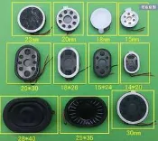 國產山寨機 (20mm) 橢圓形喇叭 圓形 MP3 4 老人手機帶線揚聲器 振鈴響鈴 W77 [281865-046] 