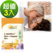 Sun日落恩賜 L-OptiZinc鋅+銅膠囊(30粒x3袋)組