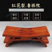 限時秒殺💕 紅花梨魯班枕七孔七榫魯班凳瞎掰凳實木無漆枕頭頸椎枕頭部按摩枕~exo