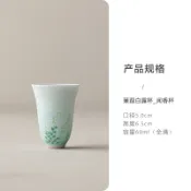 茶道 白瓷手繪 聞香杯 仿古陶瓷 主人杯 中式茶杯 家用 釉下彩 品茗杯 茶文化 功夫茶具