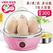 446【思思科技】多功能情侶煮蛋器 熱牛奶+蒸糕點+蒸雞蛋+煮粥 不鏽鋼蒸蛋器煮蛋機自動斷電