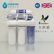 【清淨淨水店】自來水過濾後可生飲級簡易五道丹頓除氯/除水垢型淨水器/過濾器/濾水器，家用型含濾心配件組1399元起