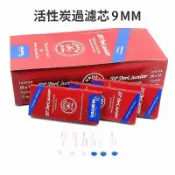 臺灣現貨速發 天然活性炭過濾芯 9MM高效煙嘴耗材煙鬥通用煙具配件凈化 濾嘴 煙嘴 過濾器 煙鬥配件