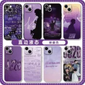 🎤JJ🎤JJ 林俊傑 週邊 林俊傑演唱會手機殻蘋果15週邊iphone14應援12專輯13巡迴11世界JJ 10NQ