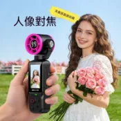 小米優品🔥戶外運動雲台攝影機 一體隨身小風扇 智慧行走防抖 1080P 高清錄影 口袋便攜三腳架通用 滑雪單車第一視角運動相機