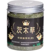 茨木特級貓草-金罐 貓草 貓薄荷