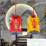 1020🎉 ~紫徽諱八卦絲繡香包掛脖祈福袋刺繡雲紋小道家隨身香囊空袋