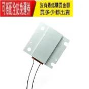 220v 台鋁 去除器加熱焊接芯片焊接 200/300W PTC Led BGA 分體板 260/270°C