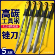 銼刀 鋼銼 金屬木工鉗工矬子挫刀扁高碳鋼平闆半圓三角圓套裝搓刀  AH2Z