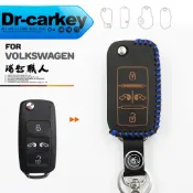 【鑰匙職人】VW T5 Sharan T6 MULTIVAN 福斯 鑰匙套 鑰匙皮套 鑰匙殼 鑰匙包 鑰匙圈