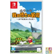 任天堂 Switch 《蠟筆小新 偶和博士的暑假 我與博士的暑假 中文版 小新 【波波電玩】