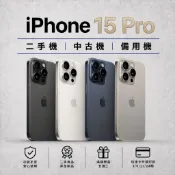 ┃iPhone 15 Pro┃512G/256G/128G 白色/原色/黑色/藍色 15pro128 15pro256