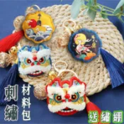 ＜現貨12h寄出＞手作刺繡材料包鑰匙圈diy手工刺繡自繡平安符招財貓包包掛飾情侶掛香囊龍年新年2024香包