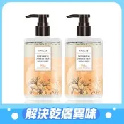 UNICAT 私密沐浴露 200ml 加強滋潤 告別乾癢 佛手柑 共2入pH4弱酸 女性保養 身體清潔 私密保養 私密處清潔