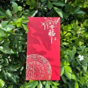 台灣現貨 過年紅包 馬年紅包 祈福紅包 梅花如意福字紅包 創意紅包袋 燙金紅包 過年尾牙吉祥紅包 利是封 春節送禮 年貨