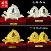 足銀純銀黃金壽桃擺件送老人長輩領導生日禮物607080大壽賀壽禮品