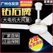 【渴刷卡】鑽石牌三葉吊扇亡56存1400MM加勇客廳工業餐廳吸頂工程電風扇路添是級權抬罪打得網陸購務是級