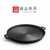 huangjinlang 【無塗層鑄鐵】煎鍋 烤盤 燒烤鍋 煎盤 雙耳鍋 露營鍋 戶外鍋 螺紋設計 加厚耐用 導熱均勻 適用瓦斯爐電磁爐 IH爐