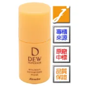 KANEBO佳麗寶 DEW SUPERIOR潤活精純乳(輕潤)(20ml)