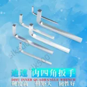 新鮮物 內四角扳手五金工具方頭螺絲刀四角螺絲起子扳手汽車放機油扳手 6cc