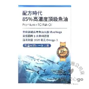健美安心go 原廠正貨20286配方時代85%高濃度頂級魚油60顆/盒 rTG型態 挪威魚油Vivomega 配方時代魚油 配方魚油