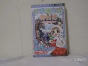 【二手書殿】不思議森林戀物語 全 能登山圭子 尖端