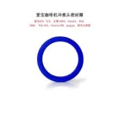 【超值】愛寶E61意式咖啡機衝煮頭密封圈FAEMA飛馬火箭E98配件58MM防水圈