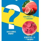 M 不銹鋼多功能西瓜切大號切西瓜神器哈密瓜分切器水果分割器切片器