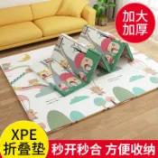 回響小舖 【2cm加厚防摔】爬行墊 摺疊地墊 XPE地墊 寶寶爬行墊 遊戲墊 整體式泡沫墊 無毒無味 防水易清潔 居家鋪地 嬰幼兒專用