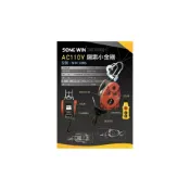 (店+)輕巧型松盈牌288公斤-200公斤 台灣製-高樓小吊車小金剛電動吊車 電動絞盤 鋼索吊車 鍊條吊車