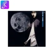 【中圖音像】JJ林俊傑實體專輯《樂行者》原裝政板CD音樂唱片