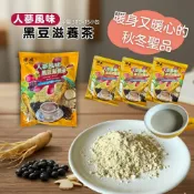 澄志行銷有限公司 中元拜拜沖泡優選 暖心滋養飲品 人蔘風味黑豆滋養茶(30Gx15小包/袋)