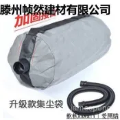 牆面打磨機 吸塵管 牆壁膩子 砂紙機 出灰軟管 磨牆機 集塵袋 砂皮機布 吸塵 打磨機 軟管 砂紙機 吸塵機