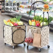 折疊菜籃車 買菜車 購物車 買菜購物車 便攜小推車 購物袋 折叠購物車輕便省力可折叠.0.0