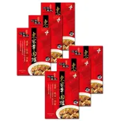 越南東家常溫羊肉爐6入組全網最低價！火鍋  調理包 即食 羊肉 湯底 冬天 春節過年 無防腐劑零添加